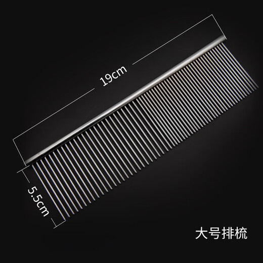 Laiwang Brothers pet grooming comb dog and cat comb stainless steel comb beauty hair comb artifact fluffy hair knotting hair combing large size