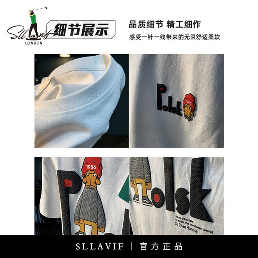 萨拉维夫（Sllavif）品牌运动T恤男潮牌恤印花半袖宽松体恤新疆棉舒适百搭潮流衣服 白色[JSW9923] M 适合90-108斤穿