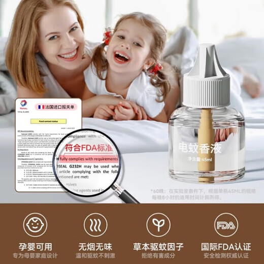 Fubangxiu cadena ecológica Mosquito repelente líquido para mujeres embarazadas para mujeres Artefacto repelente de mosquitos para hogar repelente de mosquito no tóxico y inodoro