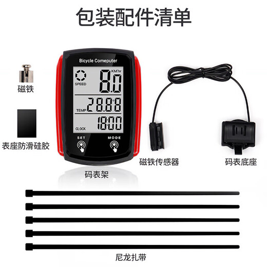 Pengjing Bicycle Luminous Code Кабель английской версии подсвет