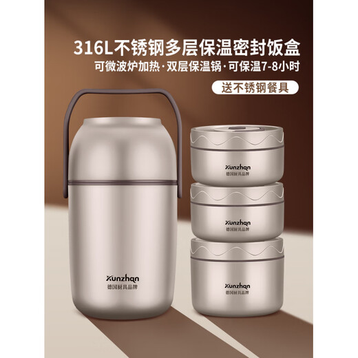 316 stainless steel insulated lunch box, extra long insulated lunch box for office workers, three-layer 304 student lunch box, B316 stainless steel - elegant white three-layer + thermal insulation