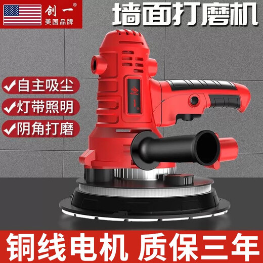 Chuangyi Wall Grinder Dust-free Putty Wall Grinder Self-priming Wall Polishing Machine Electric Ultralight Sandpaper Machine American 11980AW Long Handle Double Lighting 100 Sheets of Sand