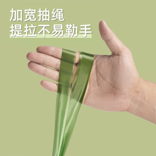 Jidaocook mugwort fragrance printed no-tear large roll garbage bag portable extra thick household kitchen waste bathroom drawstring garbage bag (printed no-tear) drawstring garbage bag 50 pieces/1 roll - mugwort fragrance