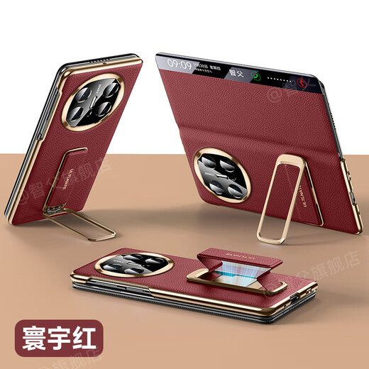 Intelligent Father Huawei mate x6 mobile phone case folding screen Huawei x6 Collector's Edition protective case ultra-thin leather flip lens all-inclusive matex6 anti-fall wrist strap rotating stand men's case Universal Red first-layer cowhide丨wristband stand丨smart window