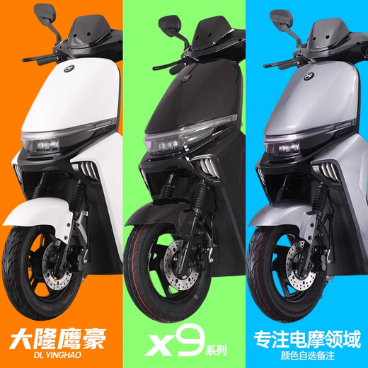 Dalong Yinghao's new mobile phone smart NFC 70-code high-speed electric car electric motorcycle Xiaojiu large battery car 72V takeaway long-distance running high-power long-range electric motorcycle M85M95C Daman configuration-70-code top configuration + quality bar box + spotlight 72V38 high-quality black gold graphene about 120 kilometers