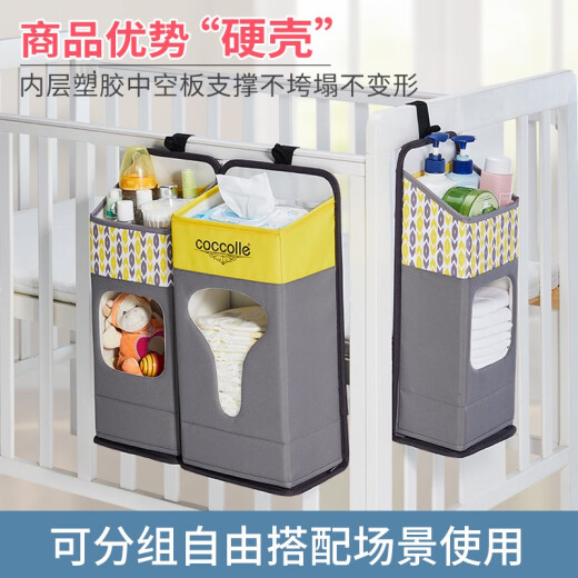 
Crib hanging storage bag bedside diaper bag bedside storage bag hanging basket fence storage hanging bag multi-function splicing military green 3 sets