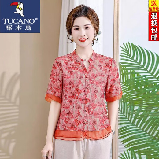 Woodpecker mother shirt for women's fashionable new style middle-aged and elderly summer short-sleeved top fashionable jacket Burgundy XL 90-105Jin[Jin equals 0.5 kg]