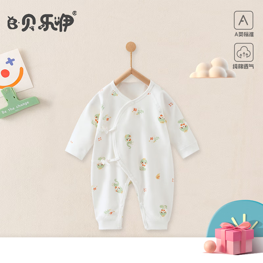 贝乐咿婴儿衣服秋款新生儿衣服纯棉婴儿连体衣满月宝宝衣服A类哈衣爬服 6197-蛇年旺财 52cm （新生儿或待产）