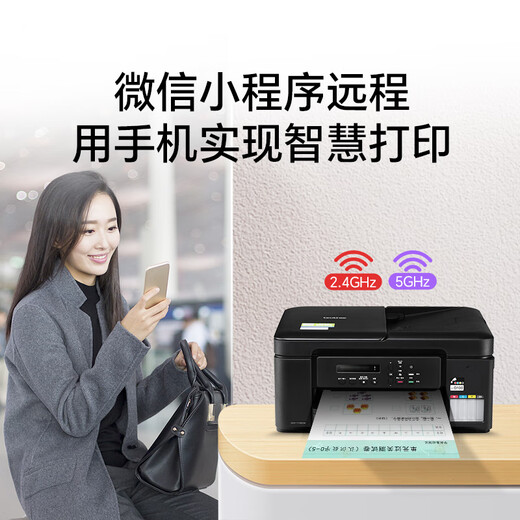 Brother DCP-T735DW Home Learning Color Printer Ink Cage Ink Jet Machine 725 Upgraded New Model (Wireless Cloud Dual-sided Printing, Copying and Scanning All-in-One)