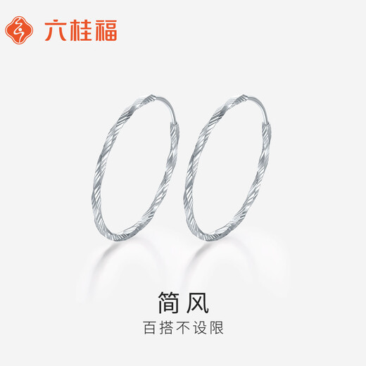 Liuguifu Jewelry Platinum Earrings Jianfeng pt950 Platinum Earrings Fashion Earrings PT0200080 3.3g