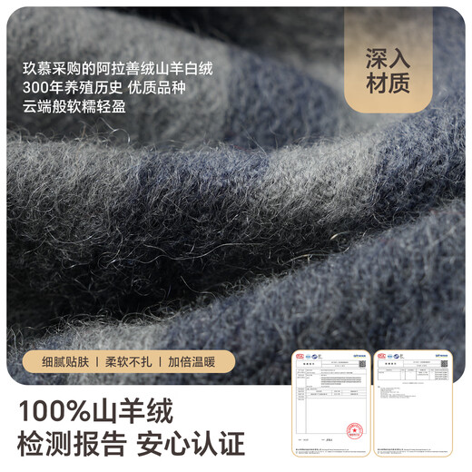 JUMUU (JUMU) 100% Cashmere Scarf pour hommes en automne et écharpe masculine d'hiver