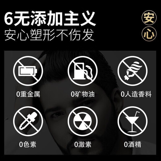 VANGIN梵今护卷泡沫摩丝定型持久蓬松自然卷发造型免洗干胶喷雾女大瓶装 菲灵同款VANGIN发蜡280ml 轻盈护卷