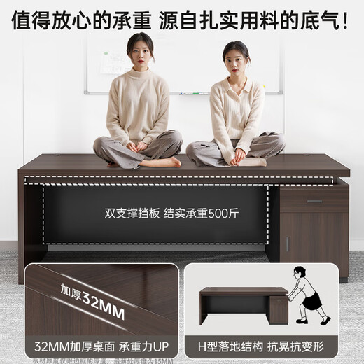 Muga desk boss table single desktop computer desk and chair combination staff desk light luxury home table 32MM desktop 160*80 luxury black walnut color assembly (free installation tools)