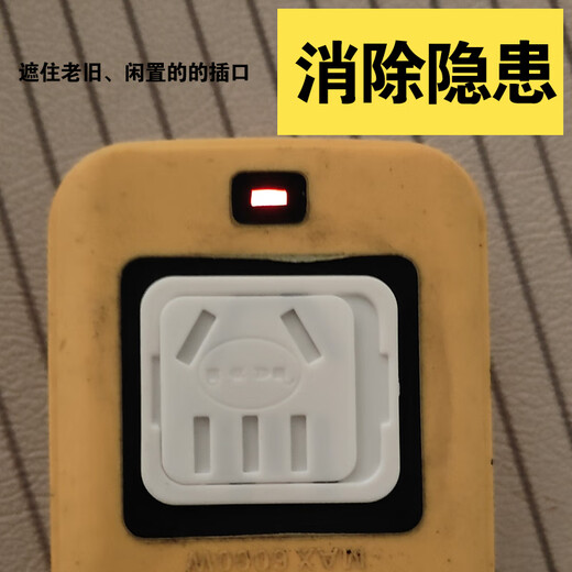 United Beirui socket anti-child electric shock head safety plug protective cover hole blocking switch cover baby power supply blockage device baby one-button switch two holes - 6 pieces