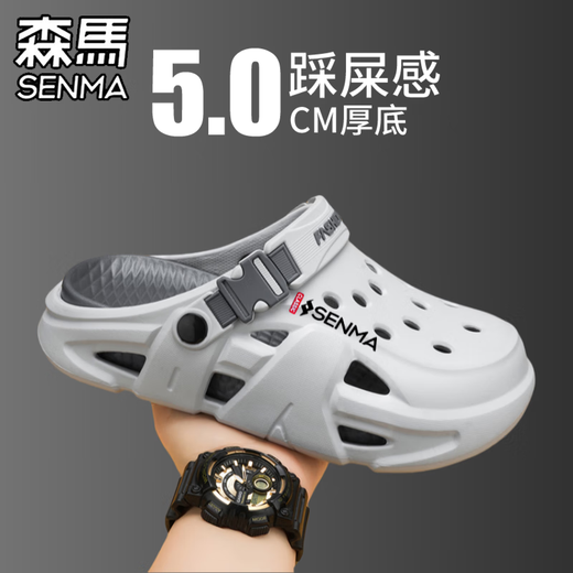 Senma Senma Baotou Slippers Les hommes portent des chaussures de miness et de détection de caca pour les adolescents d'été pour la plage de conduite décontractée Black Grey 41-42