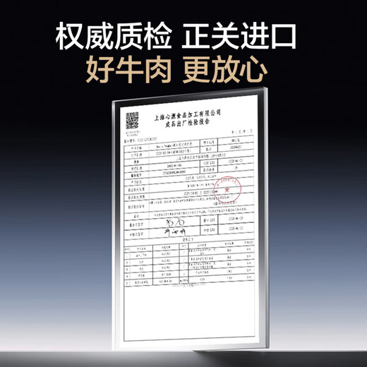 Member Store No. 1 Australian raw cut beef rolls, fat beef rolls, hot pot ingredients, barbecue ingredients, fresh beef, net weight 2Jin Jin is equal to 0.5kg