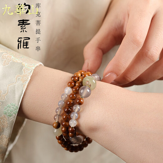 Jiuhua Mountain Fuyao Gerade Koch Bodhi -Armband für Frauen Achat Hetian Jade Armband Geburtstagsgeschenk für Mädchen, die die Freundin S693 Fuyao gerade auf Bodhi -Armband geben kann 6mm