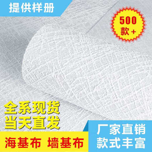 Zhengdanhai Basis Stoffwand Stoff Stoff Stoff Faser Faser Wandtuch Quarz Faser Stoff bemalte Wandtuch Quelle Produktion A3527 (Preis pro Quadratmeter) 1