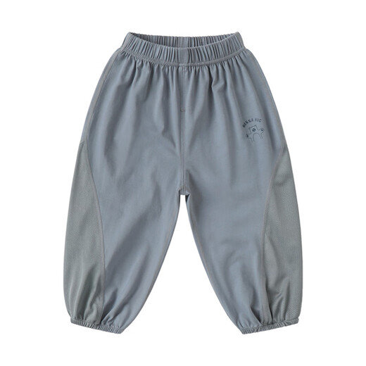
Boys Ice Porcelain Cotton Antibacterial Mosquito Pants Boneless Long Pants Summer New Children's Clothing Children's Baby Summer Thin Style U15915 Sand and Lime 120 cm