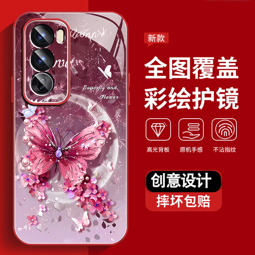 La nueva caja protectora de alta sensorial de Opporeno12 Pro con todo el polvo, resistente al polvo, resistente a la caída, a la mariposa de perlas de la perla con la mariposa de alta gama de la mariposa de altura de altura de alta gama AGJWB1283-Electro-Silver Opporeno12 [+Película segura de pantalla]