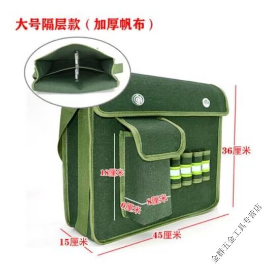 MieLanat canvas tool bag thickened wear-resistant bricklayer storage bag construction site carpentry crossbody large capacity electrician multi-layer tool bag five-socket small single layer 35-30-11.5
