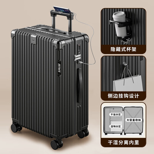 ATHT luggage multi-functional trolley suitcase business small boarding password case leather suitcase black 20 inches