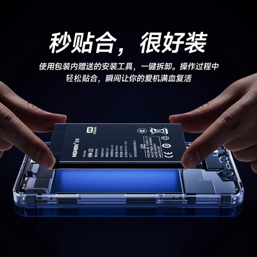 诺希（NOHON）适用真我GT电池gtneo手机realme q3pro gt2pro大师q3i x7pro大容量x50V15V11/q2闪速非v5探索版noe 【真我C2/C2S电池】3890mAh