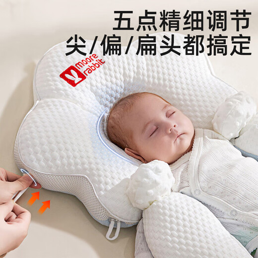 More Rabbit Baby Shaping Pillow 0 to 6 months and above soothes babies to sleep on their stomachs and corrects their head shape. Special starfish pillow for newborns. Five-way adjustment to fix the head shape. Baby Blue