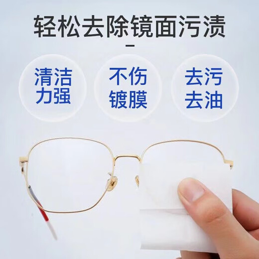 Einweg-Wischtisch-Papierbrillen Reinigen Wischtücher Anti-Fog-Spiegel-Stoff Mobile Bildschirmlinse Professionell High-End-Artefakt 100 Stücke (eine Schachtel)