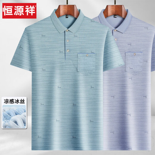 Hengyuanxiang papa porte une glace à glace T-shirt à manches courtes pour le t-shirt décontracté pour hommes d'âge moyen pour le polo mince d'âge moyen et âgé des vêtements d'été T ice Silk-9923 Blue Real Pocket M 48/165