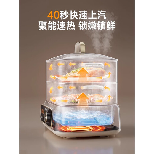SUPOR all-steel electric steamer multi-functional household steaming, cooking and stewing all-in-one pot multi-layer large capacity three layers new ZN30FC881 double layer 30cm 3 layers