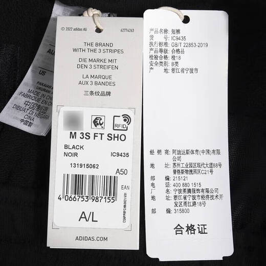 阿迪达斯 （adidas）针织纯棉宽松透气休闲裤男裤新款跑步健身训练运动裤五分裤短裤 IC9435/有抽绳，刺绣logo L 180/86A  建议150-170斤