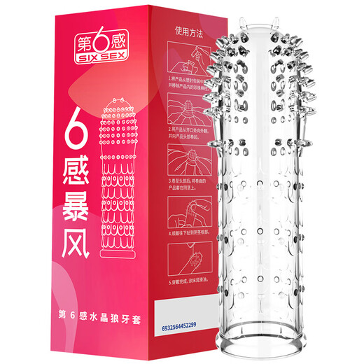 
Sixth sense whirlwind wolf braces for men's penis cover crystal cover couple toys adult sex products silicone cover storm crystal wolf braces - box [500/box] 693