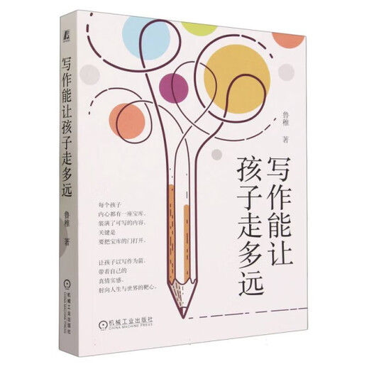 夸孩子越夸越优秀+正面管教（全2册） 夸孩子1句顶1000句 彩虹屁夸出孩子内驱力14**9710
