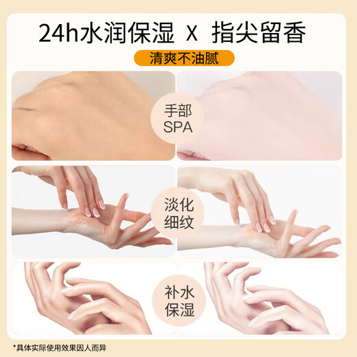 SEEDONVEUR 3-pack perfume hand cream gift box moisturizing, drying, refreshing and non-greasy, souvenir birthday gift