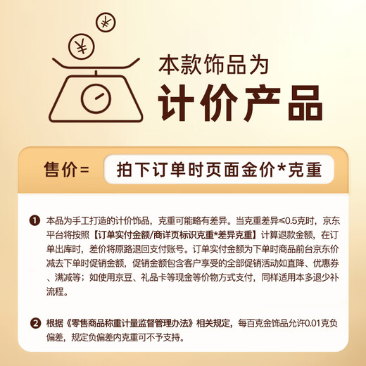 CRD Ke Laidi gold ring Passepartout Bundi bead pure gold 999 gilded ring 5G craft holiday gift 1.8g