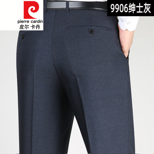 
Pierre cardin knitted spring and summer thin. Men's imitation mulberry silk trousers for men middle-aged business straight high waist non-iron silk trousers F9901# Navy blue 29 (2 feet 2 waist circumference)