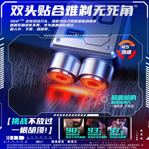 Tongshi Aiqi S9 Hochgeschwindigkeit Rasiermesser Geschenkbox Doppelköpfige Legierungskörper tragbarer Mini Elektrora