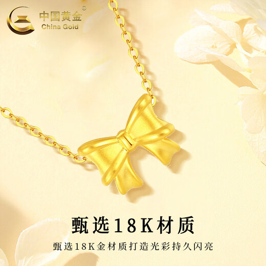 CHINA GOLD 18K Gold Necklace Women's Light Luxury Versatile Jewelry Bow Pendant Valentine's Day Birthday Gift for Girlfriend and Lover 18K Bow Pendant with S925 Chain