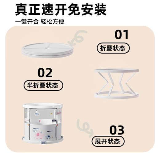 iuu婴儿游泳桶免安装 儿童洗澡桶 可折叠泡澡桶家用新生儿游泳池浴桶 【免安装-透明】巨无霸+礼包 母婴级面料，耐磨稳固防变形