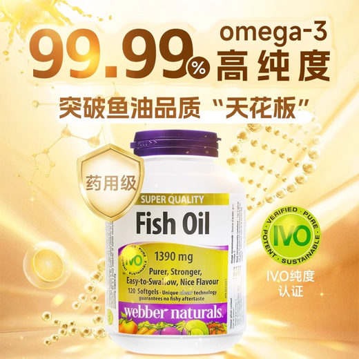 Webber Naturals Canadian Webber Naturals Weibo natürliches Fischöl 1390 Webber enthält Omega3 -Reinigung 1100 mg 3 Flaschen
