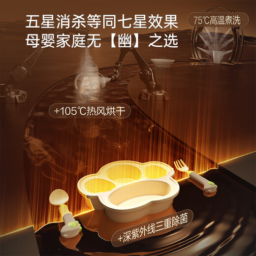 VATTI Small UFO Max built-in dishwasher 18+2 sets large capacity full area washing independent disinfection 105 hot air drying five-star disinfection strong discharge no residual water first-class water efficiency Gemini 18+2 sets丨D3000MAX