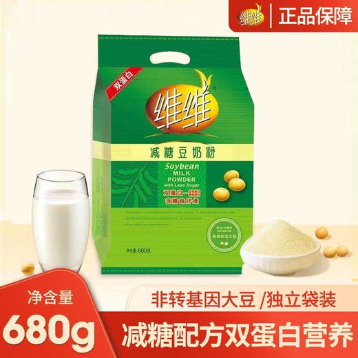 Vivi Double Protein Soybean Milk Powder 680g High-Protein Healthy Nutrition Breakfast Non-GMO Soybean Milk Powder 680g*2 Bag Soybean Milk Powder