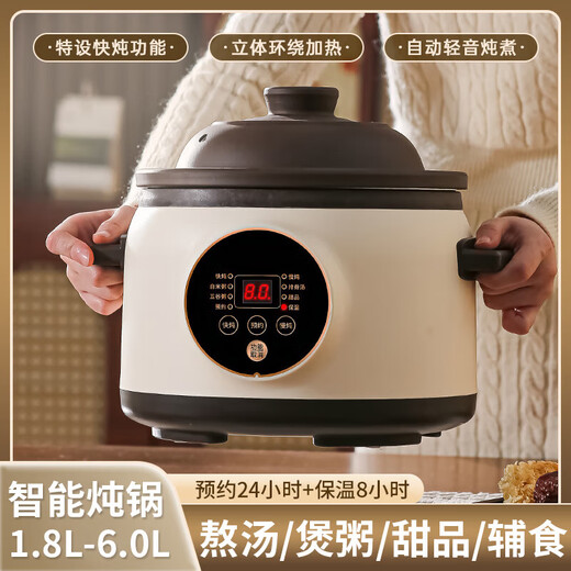 Electric stew pot steamer electric cooking pot stew pot casserole stew and steam all-in-one food supplement pot stew soup cup electric stew pot electric casserole soup pot stew water-proof porridge multi-function 1.8L purple sand scheduled appointment 1-2 people