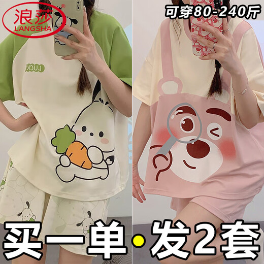 浪莎（LangSha）睡衣女夏季天纯棉短袖短裤套装薄款甜美卡通少女可外穿宽松家居服 694卡皮巴拉+690蝴蝶熊 M 女建议80-98斤】