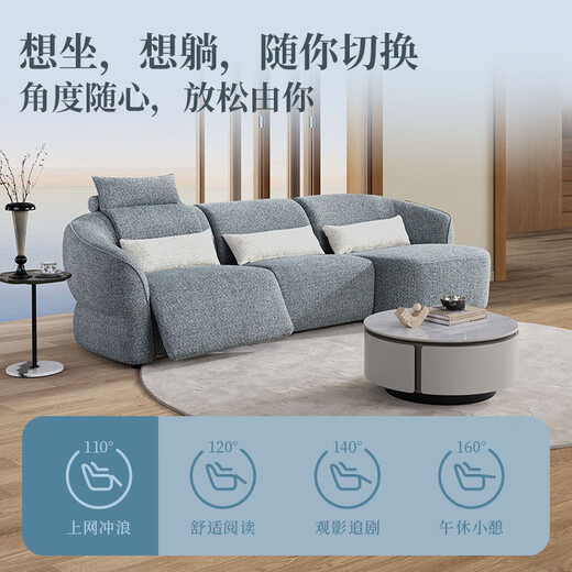 
Lezhibao LAZBOY fabric zero wall function sofa living room multi-person imperial concubine position Chenille sofa blue star 673 starlight white-3.23m large threesome left electric right shape