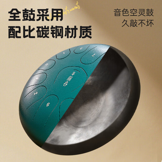 前谷空灵鼓15音初学者易学手碟鼓打击乐器送长辈父母节日礼物