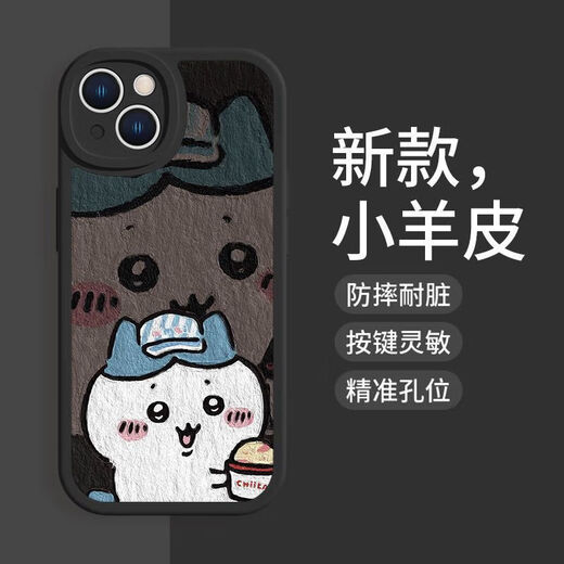 Ikaji ikawa iPhone 16 Promax pareja Case de teléfono Usachi Cartoon linda silicona 15p [White antiguo] Usachi-MH4884 Apple 11Pro