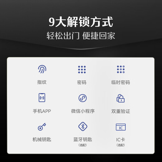 DESMAN (DESMAN) Smart Door Lock Electronic Finger empreinte verrouillage ménage antivol verrouillage du mot de passe C-Lock Core Core Xiaodi V7 (version 2.0)