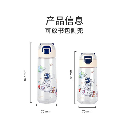 膳魔师（THERMOS）儿童水杯上学专用小学生男生水壶塑料女孩男孩便携夏新款女童杯子 620ml-黑色钢铁侠-6172